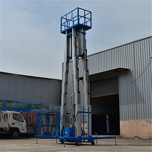 铝合金式液压升降平台